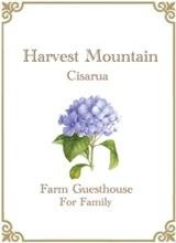 Trademark Harvest Mountain