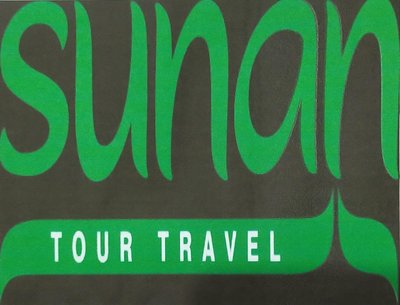 Trademark SUNAN TOUR TRAVEL DAN LUKISAN