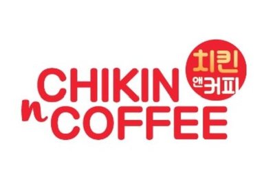 Trademark CHIKIN n COFFEE