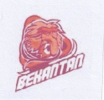 Trademark BEKANTAN