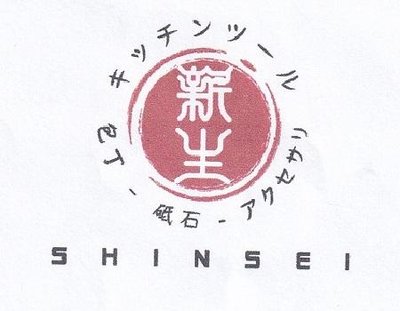 Trademark SHINSEI