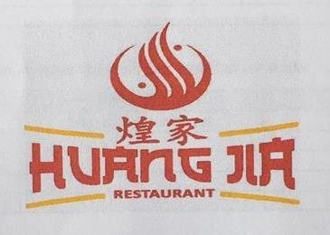 Trademark HUANG JIA RESTAURANT