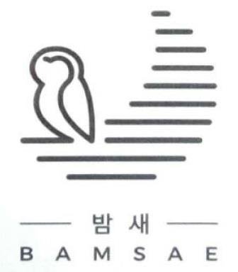 Trademark BAMSAE + LUKISAN