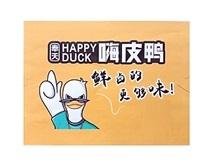 Trademark HAPPY DUCK + LUKISAN HURUF KANJI