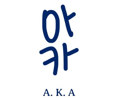 Trademark A. K. A + Logo