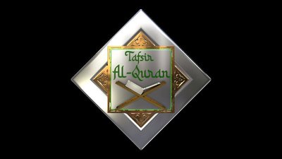 Trademark TAFSIR AL-QURAN