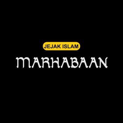 Trademark MARHABAAN