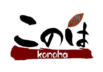 Trademark Konoha