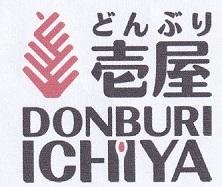 Trademark DONBURI ICHIYA