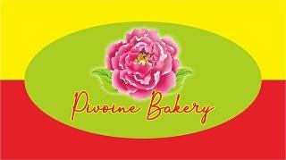 Trademark Pivoine Bakery