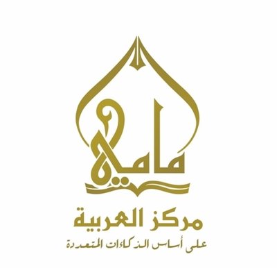 Trademark Markaz Arabiyah