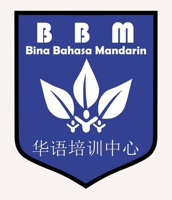 Trademark BBM Bina Bahasa Mandarin + Logo