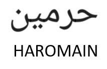 Trademark HAROMAIN + huruf ARAB