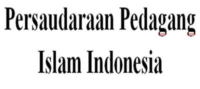 Trademark PERSAUDARAAN PEDAGANG ISLAM INDONESIA