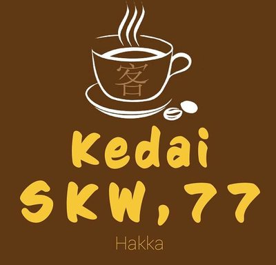 Trademark KEDAI S K W 77