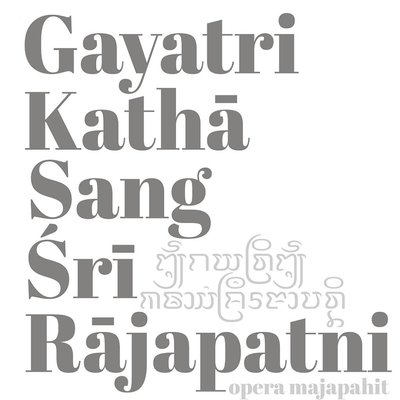 Trademark Gayatri Katha Sang Sri Rajapatni Opera Majapahit