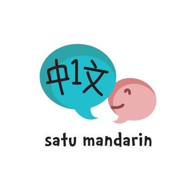 Trademark Satu Mandarin