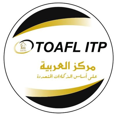 Trademark TOAFL ITP Markaz Arabiyah