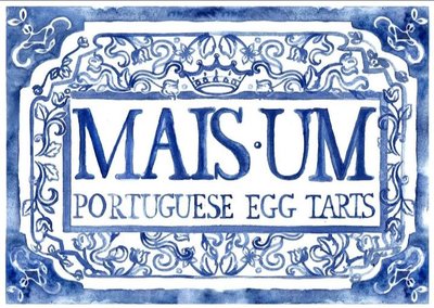 Trademark MAIS.UM PORTUGUESE EGG TARTS+ LUKISAN