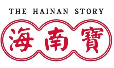 Trademark THE HAINAN STORY DAN HURUF KANJI HAI NAN BAO