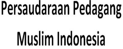 Trademark PERSAUDARAAN PEDAGANG MUSLIM INDONESIA