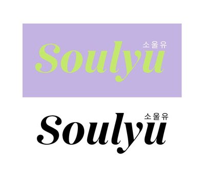 Trademark SOULYU + TULISAN KOREA