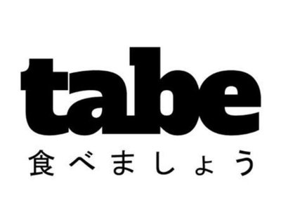 Trademark Tabe