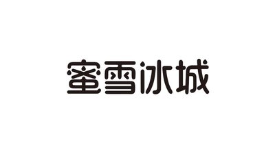 Trademark HURUF KANJI MIXUEBINCHENG