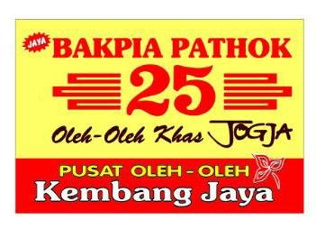 Trademark BAKPIA PATHOK 25 KEMBANG JAYA