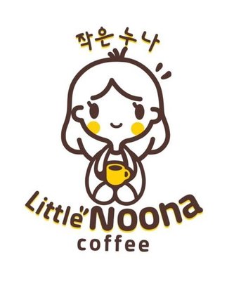 Trademark LITTLE NOONA COFFEE + LUKISAN