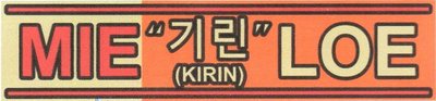 Trademark MIE KIRIN LOE