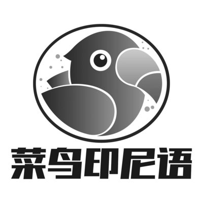 Trademark LOGO + HURUF KANJI