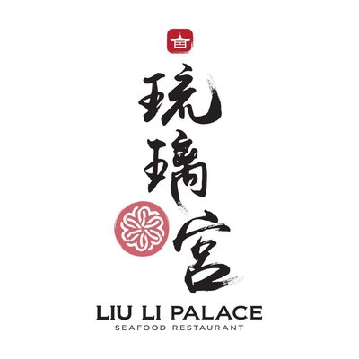 Trademark Liu Li Palace Seafood Restaurant