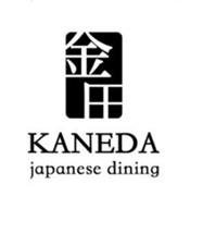 Trademark KANEDA japanese dining + Lukisan