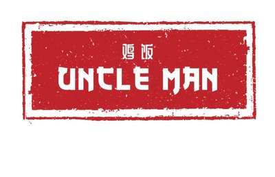 Trademark UNCLEMAN