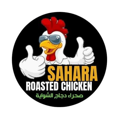 Trademark SAHARA ROASTED CHICKEN + LOGO