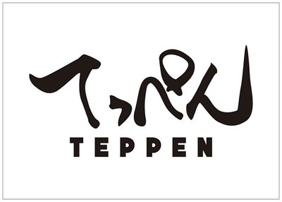 Trademark TEPPEN + LOGO