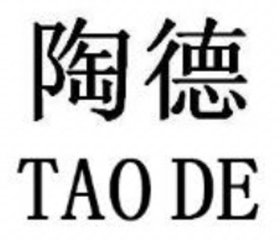 Trademark TAO DE DAN HURUF KANJI