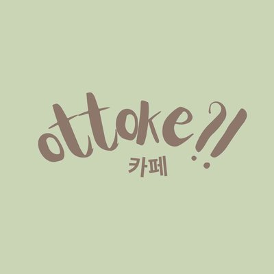 Trademark ottoke?!