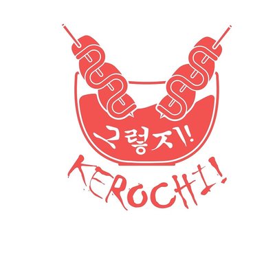 Trademark KEROCHI!