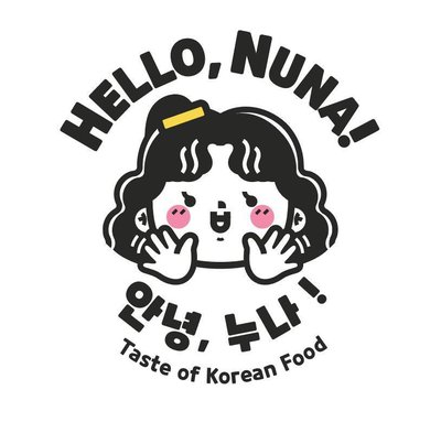 Trademark Hello, Nuna! + lukisan