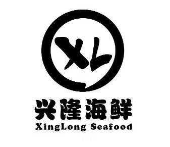 Trademark XINGLONG SEAFOOD+ LOGO