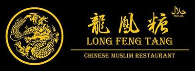 Trademark LONG FENG TANG