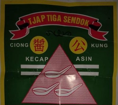 Trademark TJAP TIGA SENDOK + LOGO