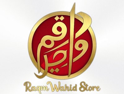 Trademark RAQM WAHID STORE