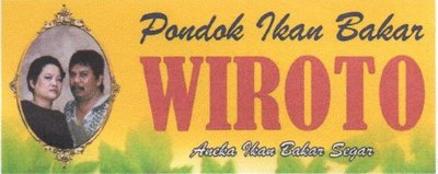 Trademark PONDOK IKAN BAKAR WIROTO + LUKISAN