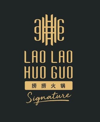 Trademark LAO LAO HUO GUO SIGNATURE dan Karakter Cina