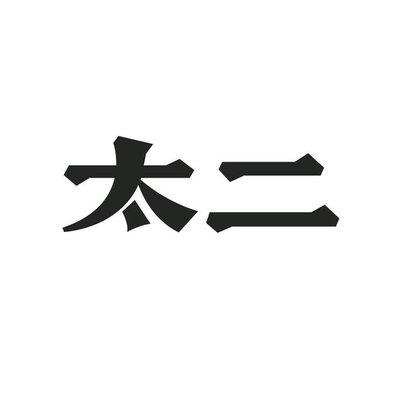 Trademark HURUF KANJI TAI ER