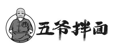 Trademark HURUF KANJI WU YE BAN MI AN