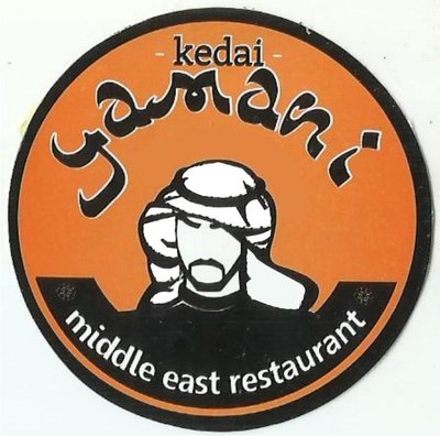 Trademark kedai Yamani + Lukisan